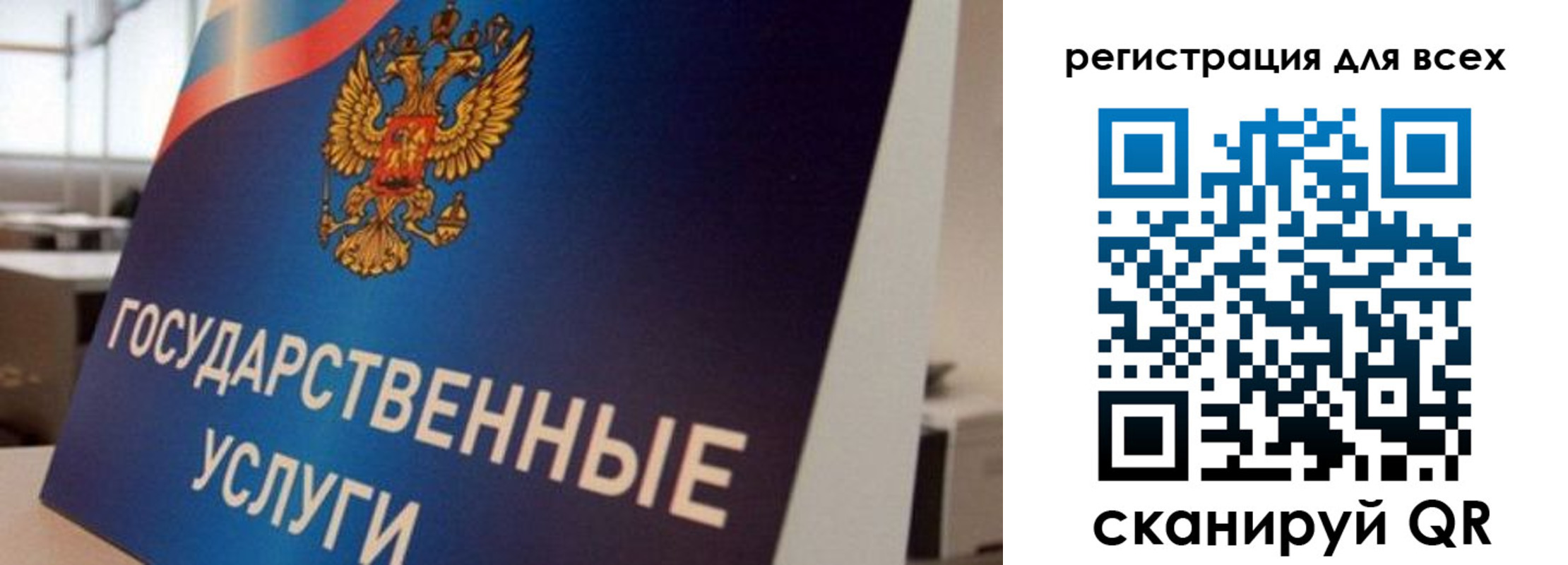 временная регистрация надежно в Волжском