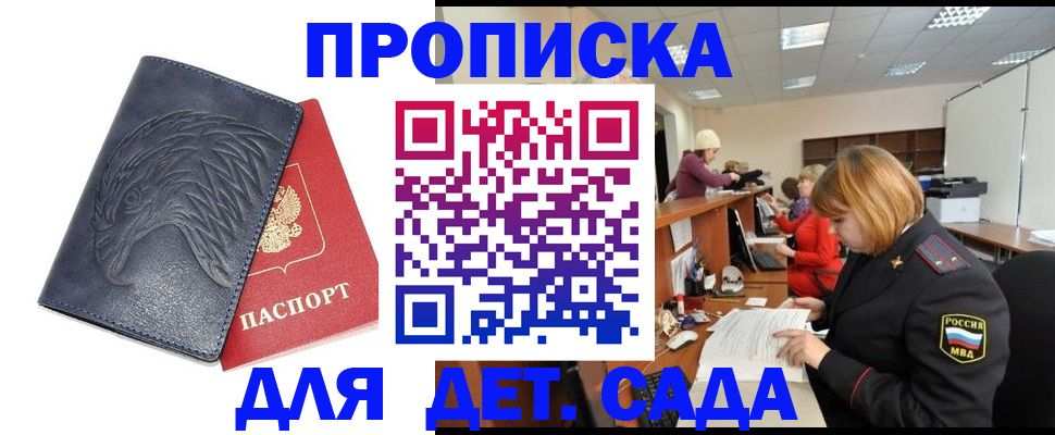 форма 3 в Волжском